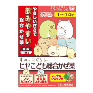 【第2類医薬品】樋屋こども総合かぜ薬M 10包