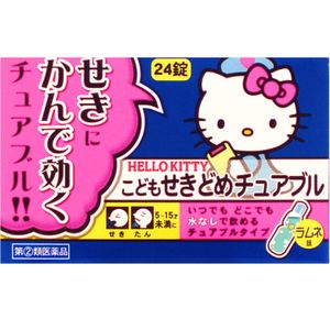 [Designated 2 drugs Cold children Sekidome chewable 24 tablets