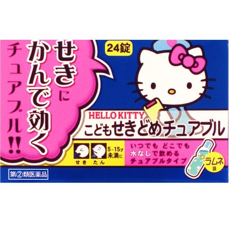 [指定第2類醫藥品] Hiyakodomo 止咳咀嚼片 24片