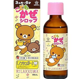 [Designated 2 drugs cold-child cold syrup Relax 96ML