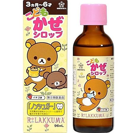 【指定第2類医薬品】ヒヤ こどもかぜシロップ リラックマ 96ML