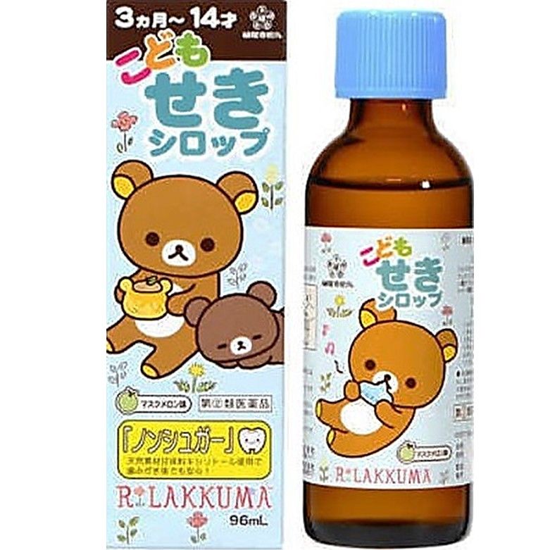 【指定第2類医薬品】ヒヤこどもせきシロップNリラックマ 96ml