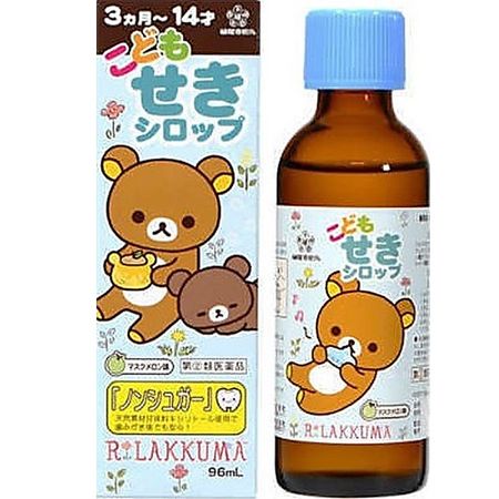 [指定第2类医药品] Hiyakodomo 止咳糖浆 N 轻松熊 96ml