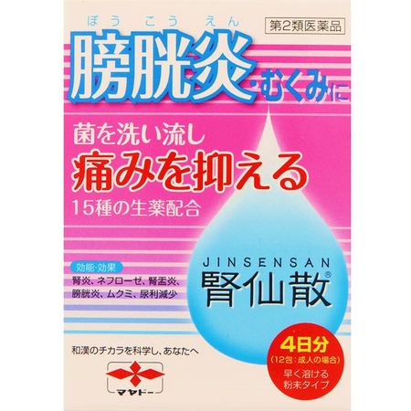 【제2류 의약품】신선산 12포