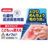 [2nd-Class OTC Drug] Medicare Onofe F 7G