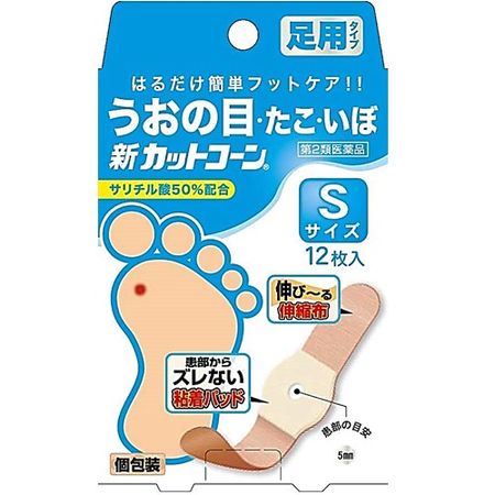 [第2類醫藥品] 新切錐形大號12個