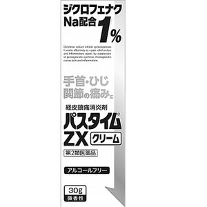 [第2類醫藥品] Pastime ZX Cream 30G