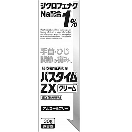 [第2類醫藥品] Pastime ZX Cream 30G
