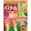 [第2類醫藥品] Pastime FX7 暖心暖身片 14片