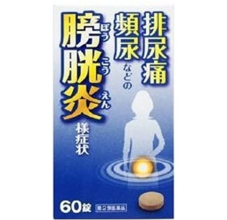 [第2類醫藥品] 五淋散 N “小太郎” 60片