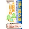 [第二类药品] 中药鼻炎A 60片