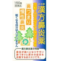 [第2類醫藥品] 中藥鼻炎A 150片