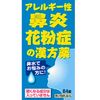 [第2类医药品] 松井龙汤提取物片 N“小太郎” 84片