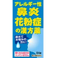 [第2類醫藥品] 松清龍湯萃取片 N「小太郎」84片
