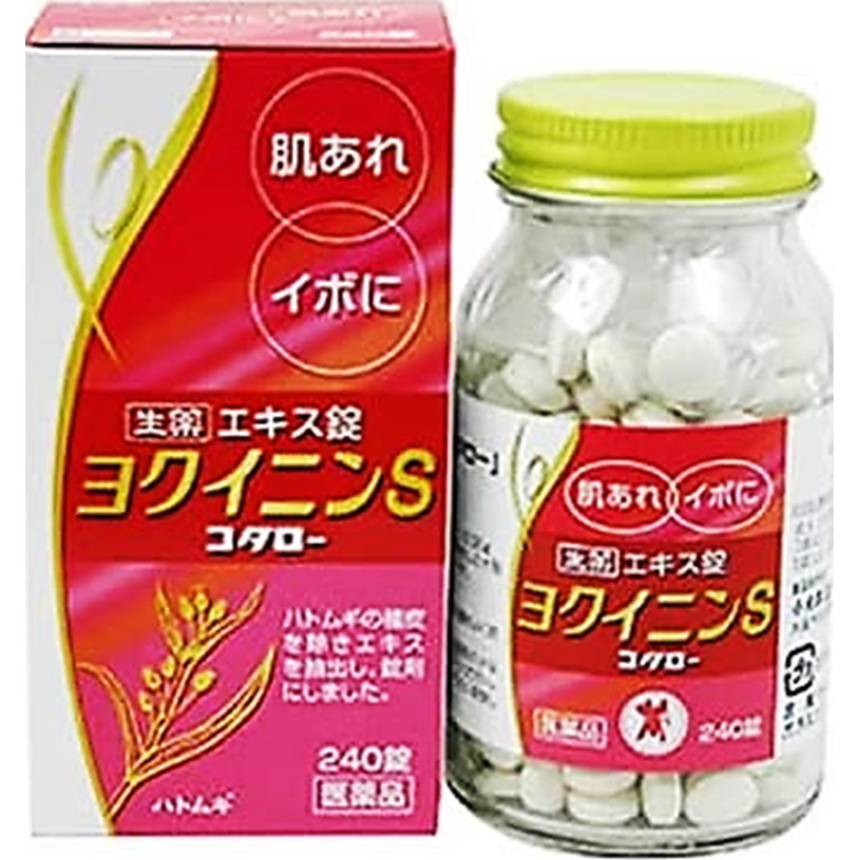 小太郎漢方製藥 [第3類藥品]鳩麥祛疣片S 240粒