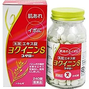 【第3類医薬品】ヨクイニンS 240錠