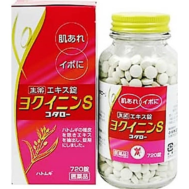 【第3類醫藥品】鳩麥祛疣片S 720錠