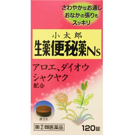 [指定第2类医药品] 草本泻药NS 120片
