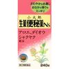 [指定第2类医药品] 草本泻药NS 240片