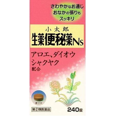 [指定第2类医药品] 草本泻药NS 240片