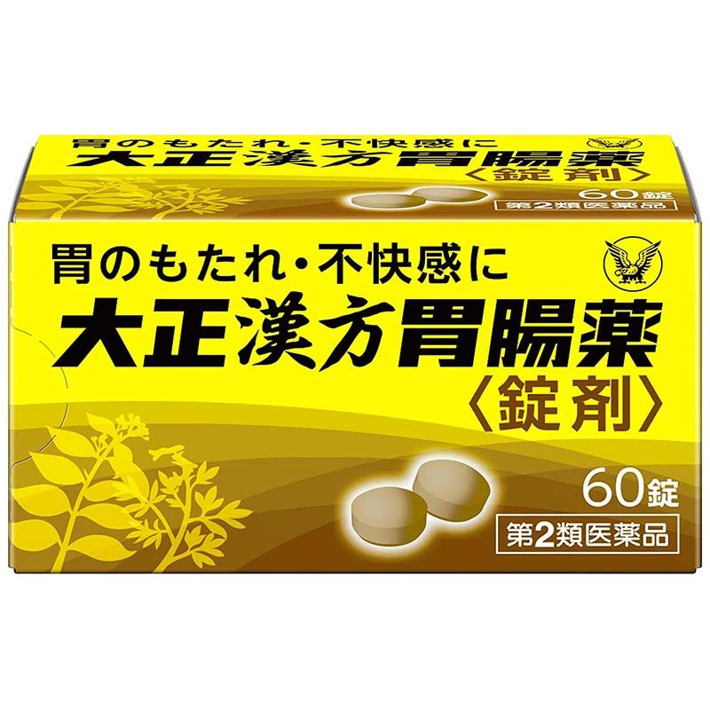 [2nd-Class OTC Drug] Taisho Kampo Gastrointestinal Drugs (60 tablets)　