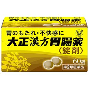 [2nd-Class OTC Drug] Taisho Kampo Gastrointestinal Drugs (60 tablets)　