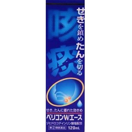 [指定第2类医药品] Bellicon W Ace 120ML