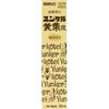 [2 drugs] Yunker 30ML