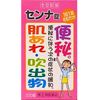 【지정 제2류 의약품】혼조 센나정 핑크 220정