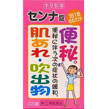 【지정 제2류 의약품】혼조 센나정 핑크 220정