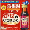 【제2류 의약품】갈근탕 시럽 30MLX3병