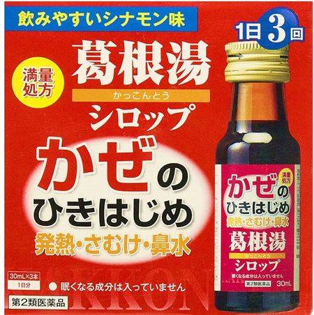 【제2류 의약품】갈근탕 시럽 30MLX3병