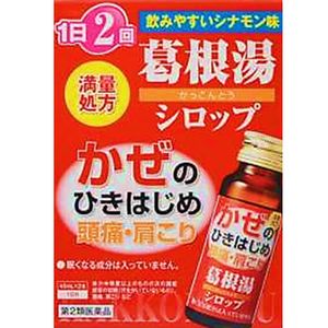 [第2類醫藥品]葛根湯糖漿 45ml x 2瓶