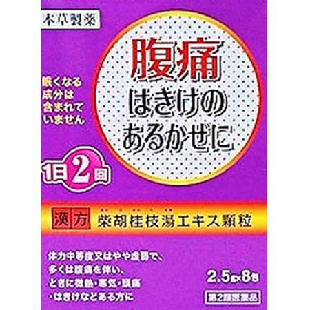 [第2类医药品]新本草芝Ebisukei Edayu提取物颗粒剂-H 2.5gx8包
