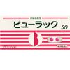 [2nd-Class OTC Drug] Viewlac Two-tone Pack 50 tablets