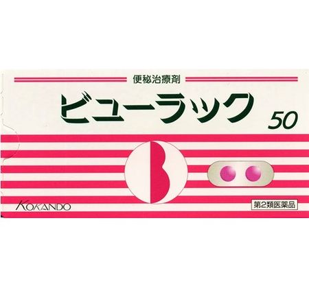 [2nd-Class OTC Drug] Viewlac Two-tone Pack 50 tablets