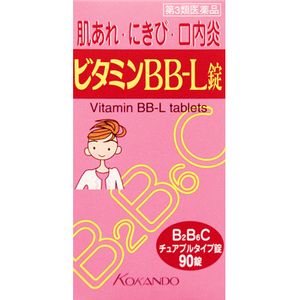 【第3類医薬品】ビタミンBB-L錠「クニヒロ」 90錠