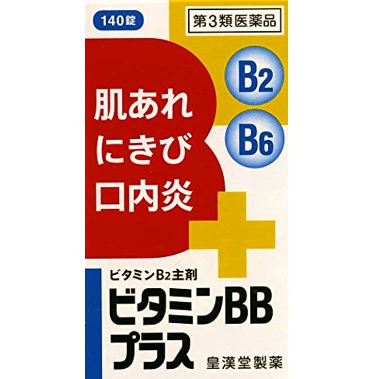 皇漢堂製藥 [第3類醫藥品] 維生素BB Plus「國弘」 140片