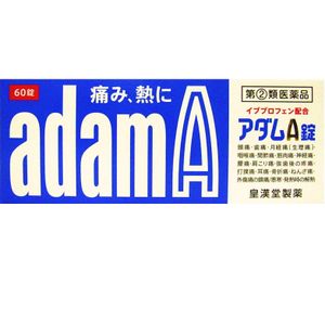 [Designated 2 drugs] Adam A tablets 60 tablets
