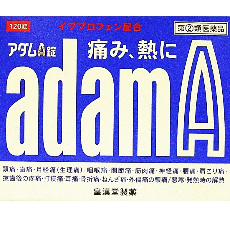 皇漢堂製藥 [指定第2類醫藥品] Adam A Tablets 120片