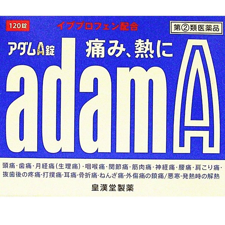 [指定第2類藥品]adamA 退燒鎮痛葯 120片