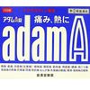 [指定第2类医药品] Adam A Tablets 120片
