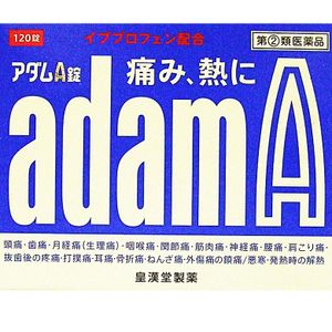 [Designated 2 drugs] Adam A tablets 120 tablets