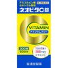 【第三类医药品】Neovita C片剂 国弘 300片