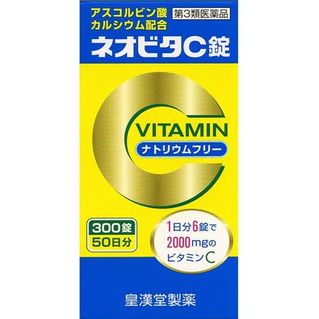 【第三类医药品】Neovita C片剂 国弘 300片