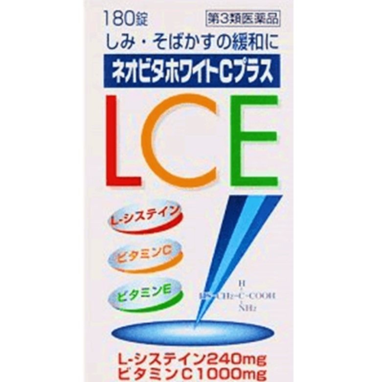 【第3類医薬品】ネオビタホワイトCプラス〈クニヒロ〉 180錠