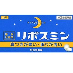 [指定第2种药品] RIPOSMIN安眠药 12粒
