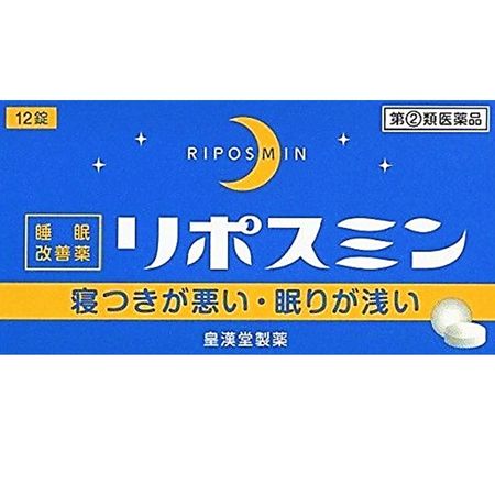 [指定第2类医药品] Liposmin 12片