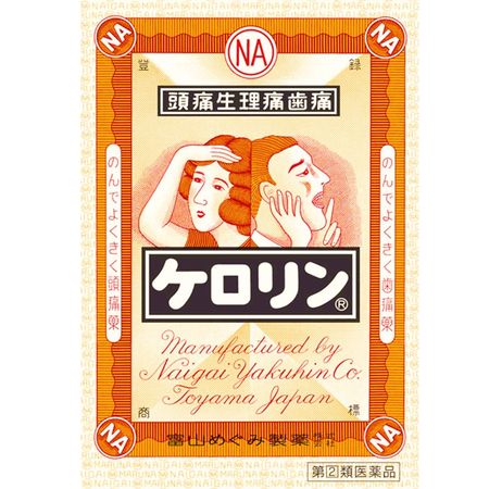 [Designated 2nd-Class OTC Drug] Kerorin 12 packets
