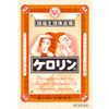 [指定第2類醫藥品] Kerorin 64包